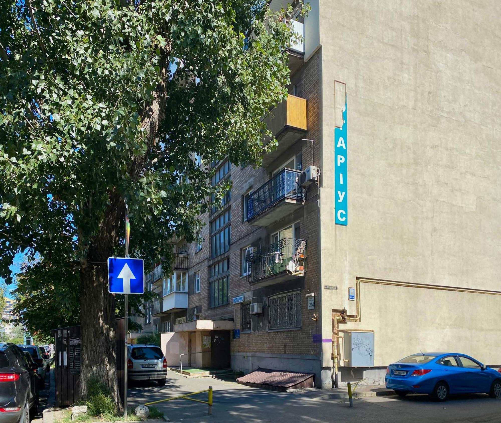 Квартира По Улице Сечевых Стрельцов,14А Kiev Eksteriør billede